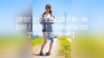 【新片速遞】  航空非非高颜值极品女模的诱惑，全程露脸完美好身材，跟狼友撩骚互动叫爸爸，揉奶玩逼道具抽插，骚穴特写[1.94G/MP4/02:26:55]