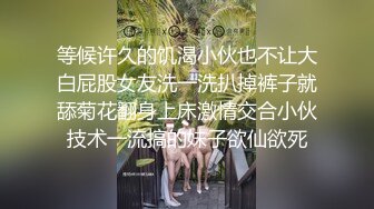 TMQ009 白溏 屌丝诱惑性感黑丝女主管 天美传媒