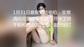 晚上趴窗户TP高颜值胸型很美的白领姐姐洗香香