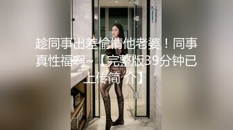 红色头发，大奶洋妞妹子，大屁股后入啪啪