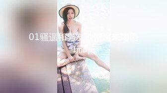 〖全裸露点无遮〗全裸站立一字马の吊縛 第一人称の绳缚调教 白虎女神雅捷AV棒解禁 捆绑玩具轻SM 高清720P版