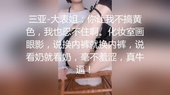 極品女神Prince餐廳露出浴室自慰口交客廳激情性愛／豐臀亞裔舞蹈老師Loopy與黑大屌郊區野戰內射等 720p