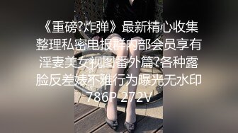 打炮三年的清纯女友即将成为我的妻