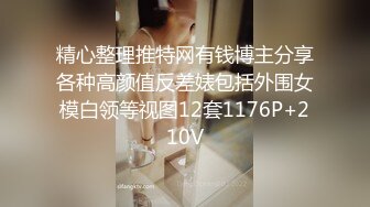 【夯昆侠探花】大叔下午性欲勃发，街头约人妻，简陋出租屋内吹硬了，暴插大白臀骚穴，呻吟震天响