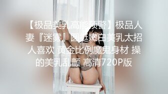 ⚫️⚫️炸裂！出道即巅峰，新手露出界天花板苗条女神【tomm】毫无底线人前街道景区露出，协同闺蜜下乡裸体采风1 (1)