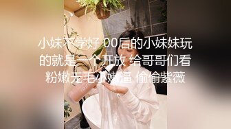 极品网络主播歌手斗鱼F4一姐【周二珂】女神淫荡一面深情口交，吸吮舔舐美味肉棒