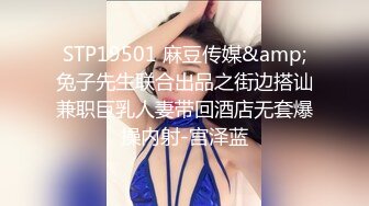 【AI换脸视频】陈瑶  女友与前任的狂乱之夜