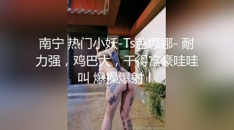 ✨甜美尤物✨清纯可爱女神〖桥本香菜〗饥渴护士的治疗性措施 纯情可爱小护士私下竟然如此反差 身材一级棒的小姐姐