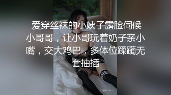 精东影业-密友第十七集