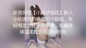 【网曝门事件】网传台湾高学历网红美女警察局门口露穴上新闻 与男友性爱视频流出