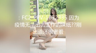 【91王哥】第二炮 洗完澡调情抠穴