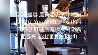 自租房来偷拍极品美乳女神降临舔穴跳蛋齐上阵角度刁钻安全不翻车