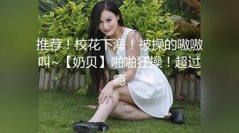 《顶级尤物重磅泄密》天生极品炮架子！夸张肥臀巨乳OnlyFans网红boba订阅福利，紫薇啪啪摇奶摇臀，真想试一试肯定爽 (4)