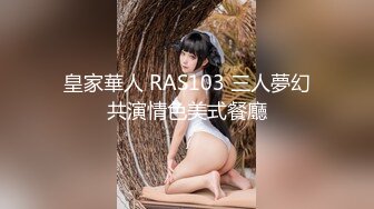 【新片速遞】 海角社区父女乱伦大神鬼父大牛下药迷奸后续❤️忽悠女儿“这是最后一次”终于操到并内射了清醒状态下的女儿