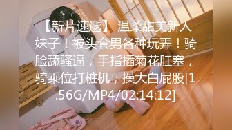 欧美系列！在野外看见一个JK美女独自在露营 把她抓住强行上了她 无套爆淦她的无毛美穴后把她放跑