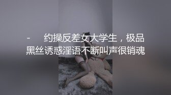 家型乖乖妹子，有粉嫩小穴口活又厉害，真是便宜这位胖哥哥了