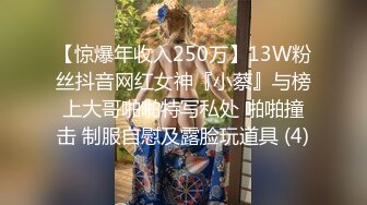 年轻白嫩美乳妹子菲菲另类啪啪啪与2位大汉乡间树林中小溪里激情3P