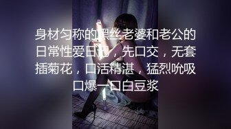 【新片速遞】2022-1-24《骚宝》男技师偷拍骚女全身SPA，肥臀骚女再来一炮，侧躺扣骚逼，脱下裤子扒掉侧入，搞得客人舒服了