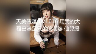  小马寻花，今晚2700足疗店约女神，165身高，23岁未婚，胸大腿长，带回酒店，门票138，精彩不断