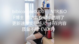 疯狂推荐【我是乖乖吖】女神被狂操！爽死了~害我撸了5次，眼神中已经没有一点羞涩了，超赞