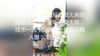 《硬核✿极品网红》与撸铁健身女神赫拉大表姐有互动，推特极品气质御姐【八月】美臀美鲍各种公共场合户外露出