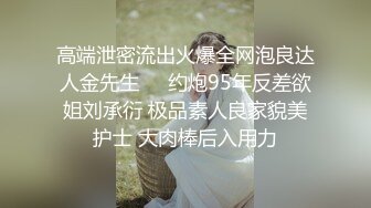 “哥哥你快给我”酒店约炮肉丝高跟护士制服少妇