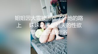 新人！超级漂亮！好清纯~【珂月】揉穴自慰！爽到高潮~狂撸！~~~✨✨✨--清纯甜美女神，这逼逼满分好评，人气佳人