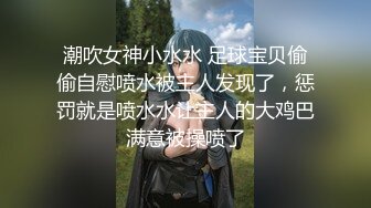 商场女厕连续两次偷拍到长靴美女的多毛大黑逼