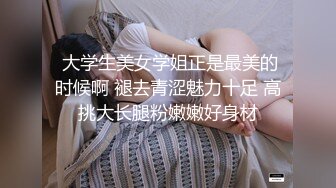 拍小m自慰 有认证