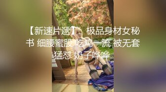   娇小锥子奶美人妻夫妻秀，花样多姿势抽插式打桩，教科书式的交技术