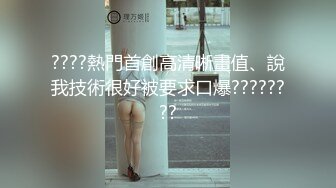 超颜值极品颜值巅峰唯美女神〖狐不妖〗优雅气质御姐变身迷人勾魂小狐狸，魔鬼身材白虎粉逼给骚逼干的淫水泛滥