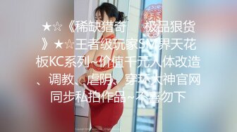 7/18最新 粉丝群内福利淫乱多P谢师宴操她还大声说要插得深一点VIP1196