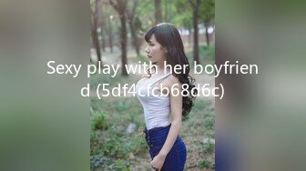 Sexy play with her boyfriend (5df4cfcb68d6c)