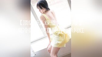 超靓极品萝莉性感女神『LB娜娜』和炮友激情玩车震 太TM漂亮 一炮没过瘾无套又干一炮 高清720P原版无水印