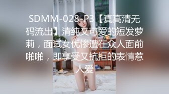 女性瘾者 002