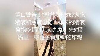 ★☆稀缺㊙️资源★☆首都警花刘晓萌 175CM 的正义警犬 极品反差婊曝光  想要当车让你开 然后握着你给我的枪