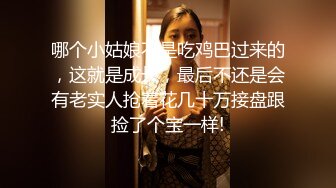  漂亮美眉吃鸡啪啪 被各种姿势无套输出 身材不错 大奶子 粉鲍鱼 内射