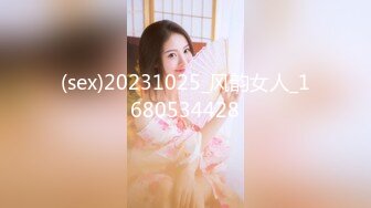 (sex)20231025_风韵女人_1680534428