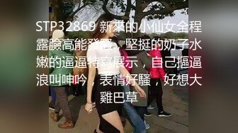 网红女神 最新超人气爆乳貌美少女 小桃酱 师生虐情 JK女学生的淫荡生活 老师肉棒爆肏学生嫩穴内射