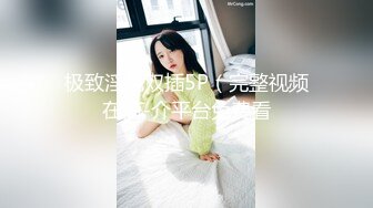 [新]FC2-PPV-4357956 &quot;大奶女教师 &quot;的 &quot;艳照门 &quot;事件