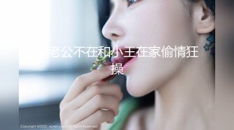 MPG-017 凌薇 周宁 老公操上老婆与小姨子 性爱至上爱液横飞 麻豆传媒映画