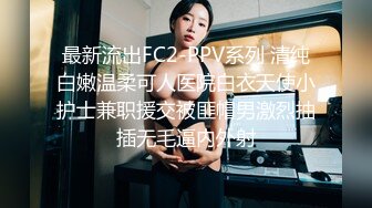 【新片速遞】  科技园便利店女厕紫皮裙高跟美妇❤️微透米黄内包裹的细长肉缝真迷人