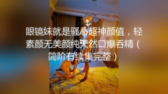 国产麻豆AV MDX MDX0133 近亲乱伦职业脱衣裸聊 沈娜娜