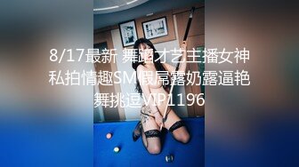 小巧玲珑甜美兼职学妹首次下海