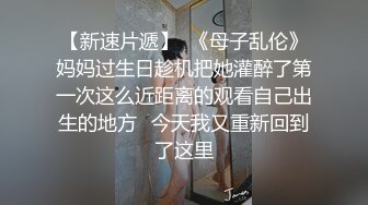 子龙寻花赵总约包臀裙网红妹，舌吻调情穿上超性感情趣装