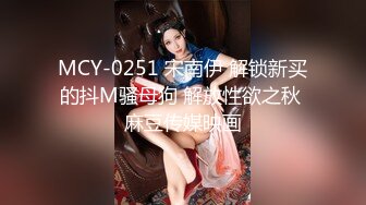 【新片速遞】 2022-12-31【瘦子探花梦幻馆】极品良家眼镜妹，互相按摩调情，拔下内裤舔骚逼，连续搞了两炮太骚了[1.11G/MP4/01:33:19]