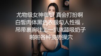 JDYA021 湘湘 单纯邻家女孩被操失禁 精东影业