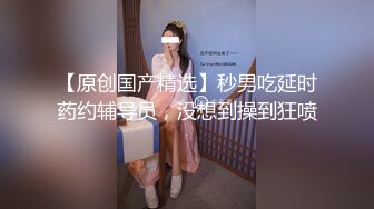 【极品长腿尤物❤️视觉盛宴】过膝长筒短袜 性感包臀裙 这腿万里挑一的极品 趴床上翘起小屁屁迎接大肉棒进入