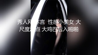 【新片速遞】  颜值很高的美女主播一个人在家精彩大秀直播诱惑狼友，淫声荡语互动撩骚完美好身材，揉奶玩逼特写展示好骚啊