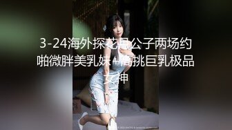 STP24203 新生代平台一姐【泡泡咕】 颜值吊打全场  收益榜榜眼  极品小仙女  这场有特写  小鲍鱼诱人超粉